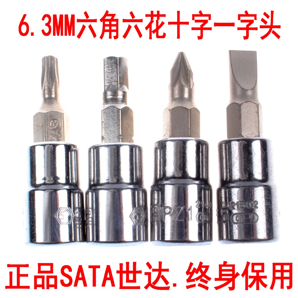 SATA Seda 6 3MM Series Inner Hexagon Six Flowers Screwup Sleeve Head 1 4 Inch Sleeve Wrench Cross lined with head