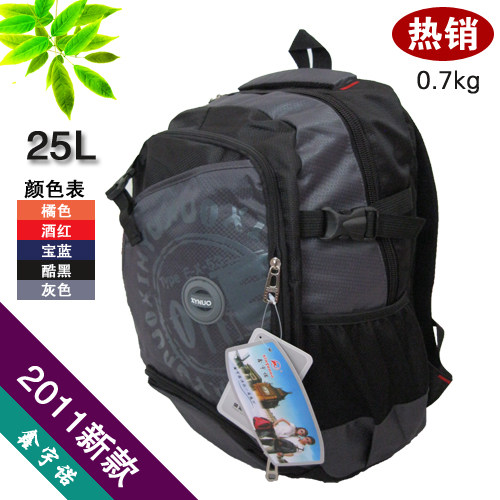 Special offer Xinyunuo travel backpack outdoor backpack student bag leisure bag 9035# send rain cover