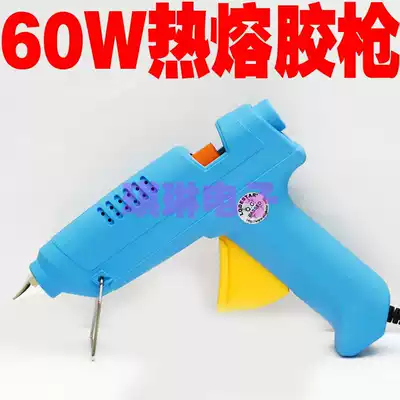 Timed L701060 60W blue re rong jiao qiang re rong jiao qiang hot melt glue gun use 11MM da jiao tiao