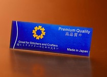 Grapefruit Japanese cross-stitch special blunt needle embroidery needle gold tail needle individually packaged 2 pieces in 24#