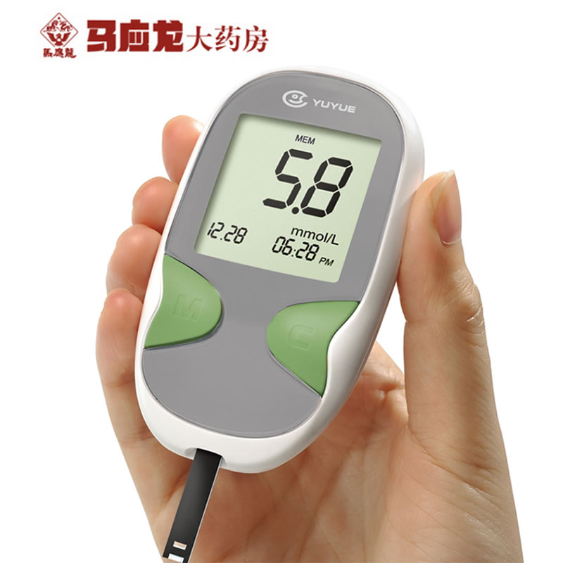 包邮 鱼跃血糖仪 家用 悦准II型 免调码 送50条血糖仪试纸附针头