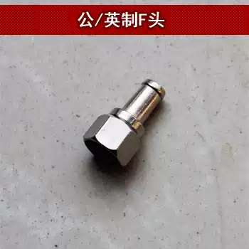 Alloy F Head 75-5F head cable TV wire plug branch distributor connector 100 only