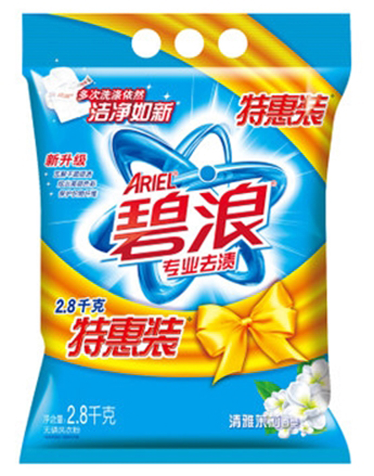 碧浪洗衣粉 洁净如新专业去渍洗衣粉清雅茉莉香2.8KG 特惠装