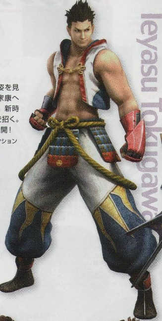 魅影閣 戰國basara3 德川家康 Cosplay服裝全套