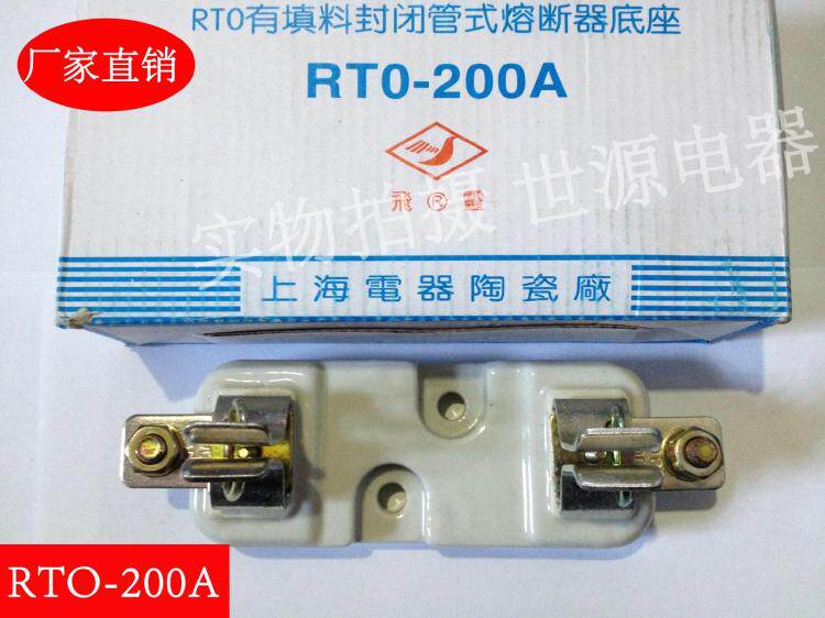 Feiling Shanghai Electric Ceramic Fuse Fuse Base RTO-200A 150A Fuse Holder