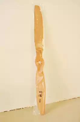 Sailang SAIL Thor 130 1225mm propeller powered umbrella paddle Beech propeller