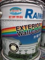 Taiwan Hong - based coating 410 Water - based exterior wall paint latex paint weathering resistance to scrubbing acrylic acid resin