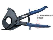 HS520A long arm saving ratchy cable cut HS-520A