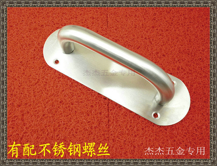 Thickened stainless steel bottom plate fireproof handle fireproof door handle fireproof handle bottom plate handle with steel screws