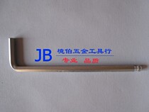 Jike Metric Ball Head Extra Allen Wrench Single 6 0mm BL-6C