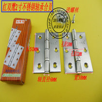 HIGH-grade stainless steel bearing hinge small hinge cabinet door hinge cabinet hinge 2 INCH length 50MM*WIDTH 38MM