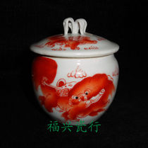 Jingdezhen Cultural Revolution Factory goods ceramic hand-painted alum red Tai Shaobao cap bird food can bag Old Fidelity