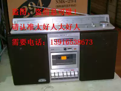 Very classic SONY SONY CFS-85S recorder(original Japan)has been released 