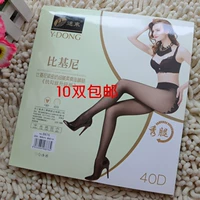 10 đôi Far East 8876 gợi cảm với bộ bikini bằng vải nhung mỏng gợi cảm quần tất lót lông màu da