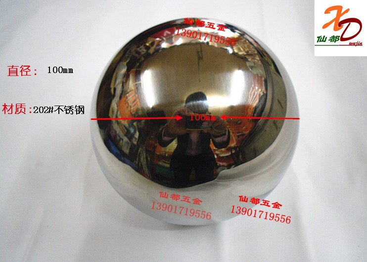 Stainless steel round ball stainless steel decorative ball 100mm stainless steel ball stainless steel hollow ball steel ball