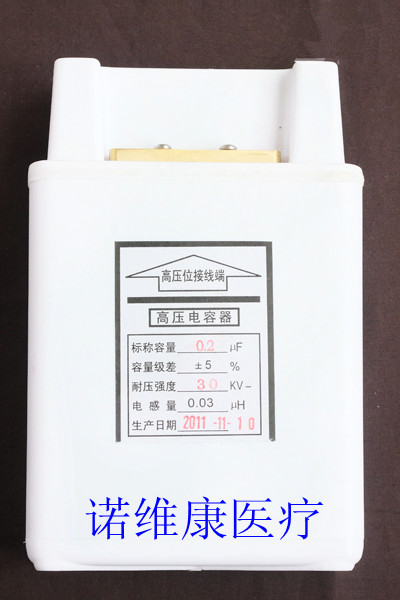 In vitro lithotripter capacitor (0 1uf~~0 5uf]