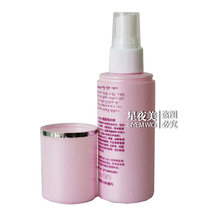 STARRY NIGHT BEAUTY WIG SPECIAL care SPRAY ANTI-FRIZZ ANTI-static GOOD helper for taking CARE of WIGS 100ML