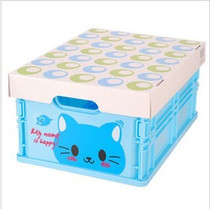 With cover cartoon Animal folding containing box Animal Containing Box * Blue Cat * Large number