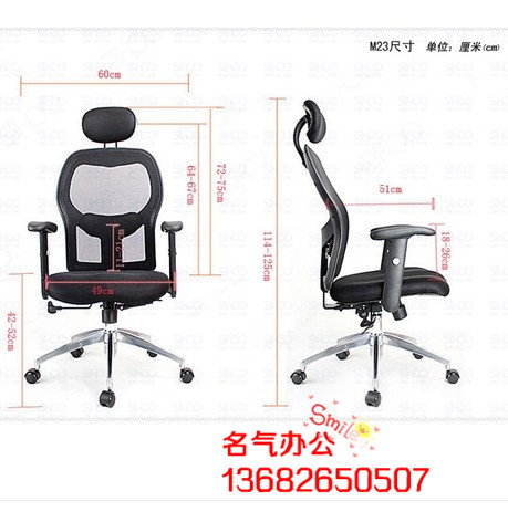 Office furniture office chair factory) Shenzhen manager chair) staff chair swivel chair) special staff chair conference chair)