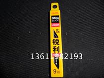 TAJIMA TAJIMA 30 degree acute angle small art blade 9mm replacement Blade film Blade 10 pieces LB39H