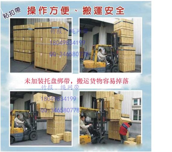 Entrusted Tray Goods Grip Leather Magic Buckle Snap-strap Removable and convenient for the 5cm5 Mie goods bundling belt strap