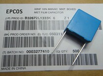 Germany Siemens EPCOS B32672 series 10V-2000V capacitor (full range)