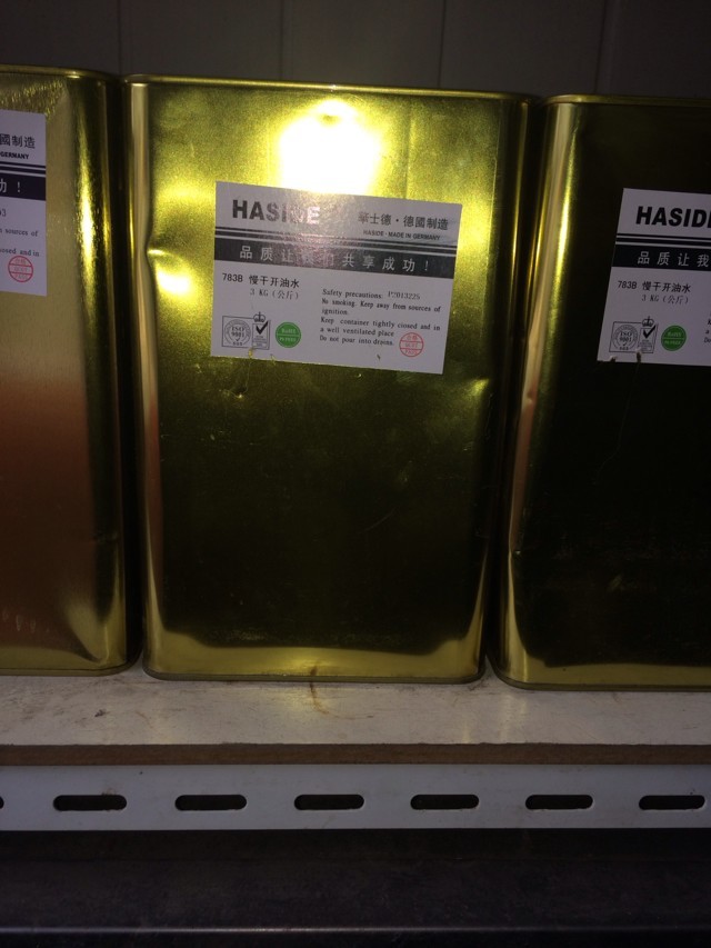 Huesde 700 washnet water drilling agent cleaning web version printed web plate washnet water screen printing ink cleaning agent