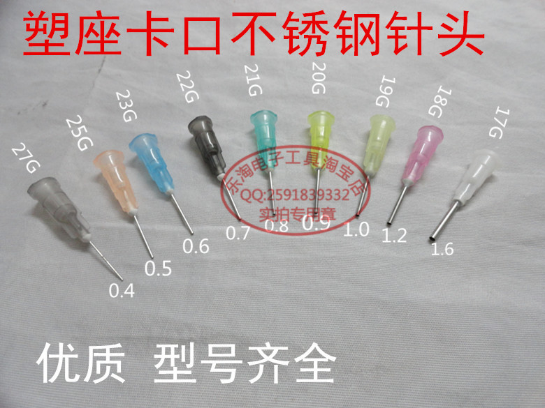 0 8mm bayonet point machine needle plastic base stainless steel point glue needle 21G plastic-steel flat head needle
