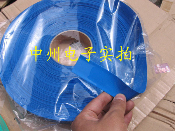 Blue diameter 18mm Battery envelope suitable for 18650 battery with