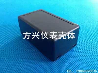 Screw-free plastic shell ELECTRONIC small shell junction box 1008:61*36*25MM BLACK
