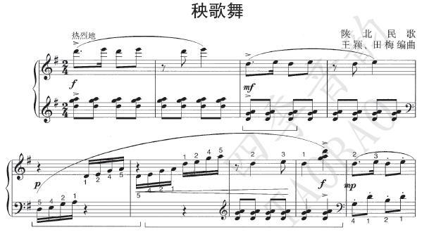 Wang Ying Yangko Chinese Piano Solo