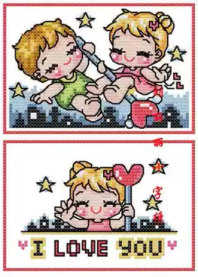 ●HU Lili Cross stitch●DMC Kit Transportation Card Kit I LOVE U CH070008