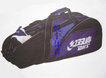 Red Double Happiness Sports Bag*Red Double Happiness badminton Racket bag (6 pieces)BG-88