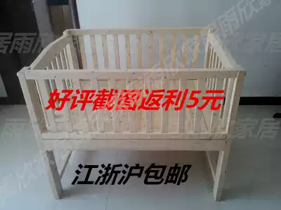 Environmentally friendly non-lacquered multifunctional pine wood bed guardrail widen bed crib bed bed single bed customized