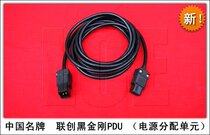 LCEJTC19 C20 power cable UPS PDU server cable 16A 5m PDU power cable