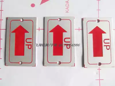 Corrosion laser flat printing aluminum plate aluminum plate custom stainless steel plate custom alumina laser nameplate starting from one