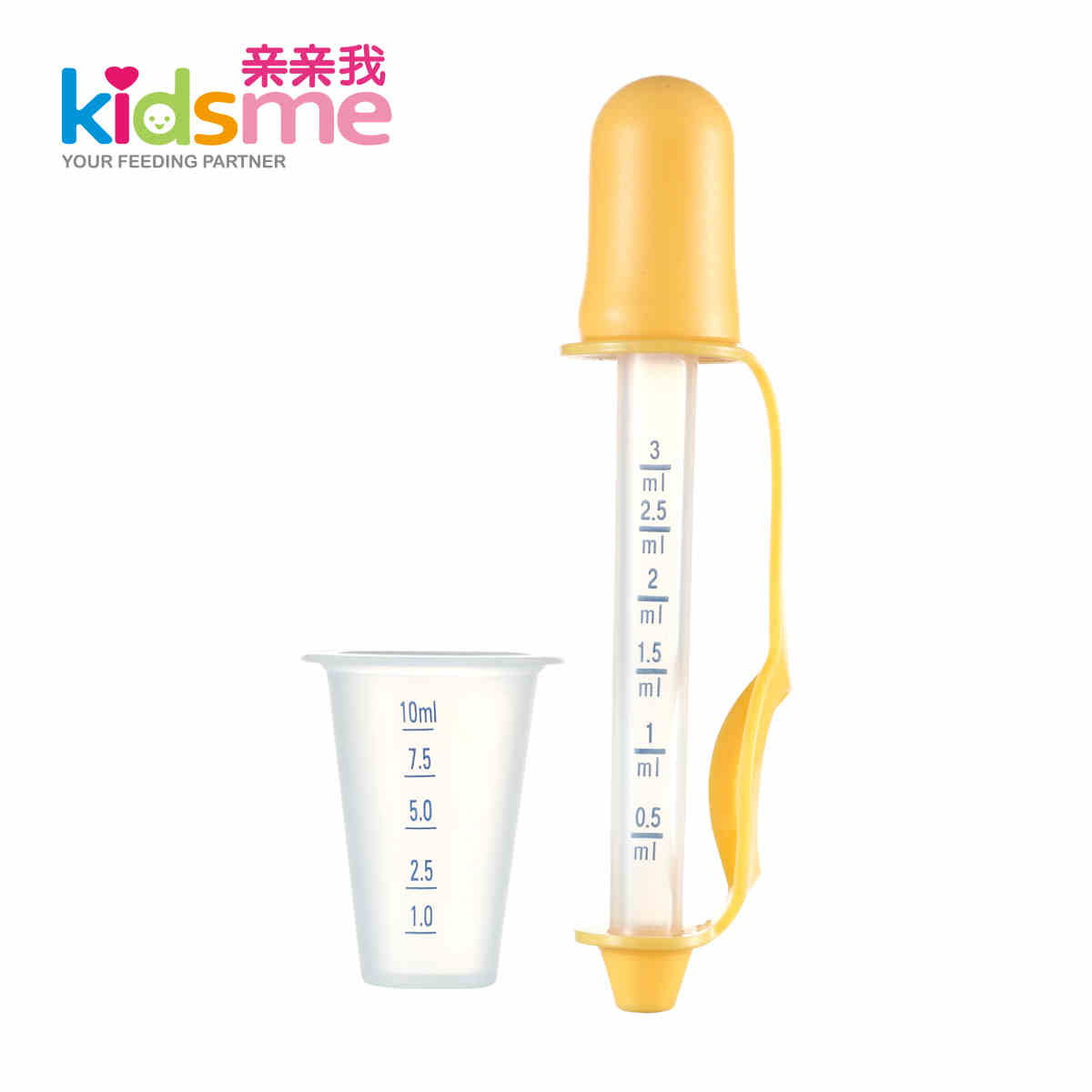 kidsme亲亲我 婴儿护理用品 宝宝滴管式喂药器 婴儿喂药器210147