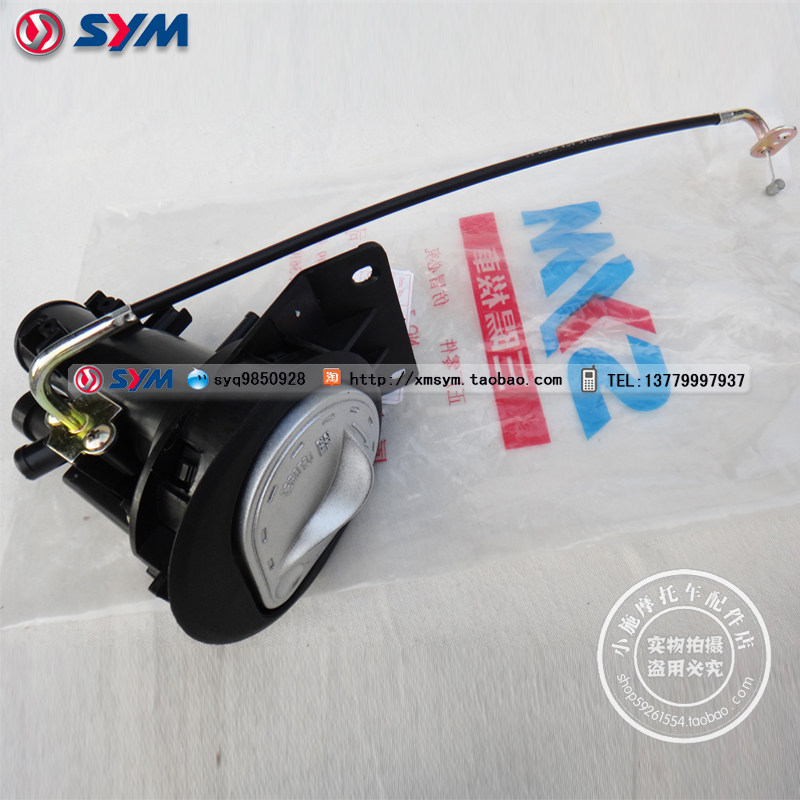 SYM Sanyang GR125 GR125 XS125T-17 XS110T XS110T spill tube assembly oil case cover kit