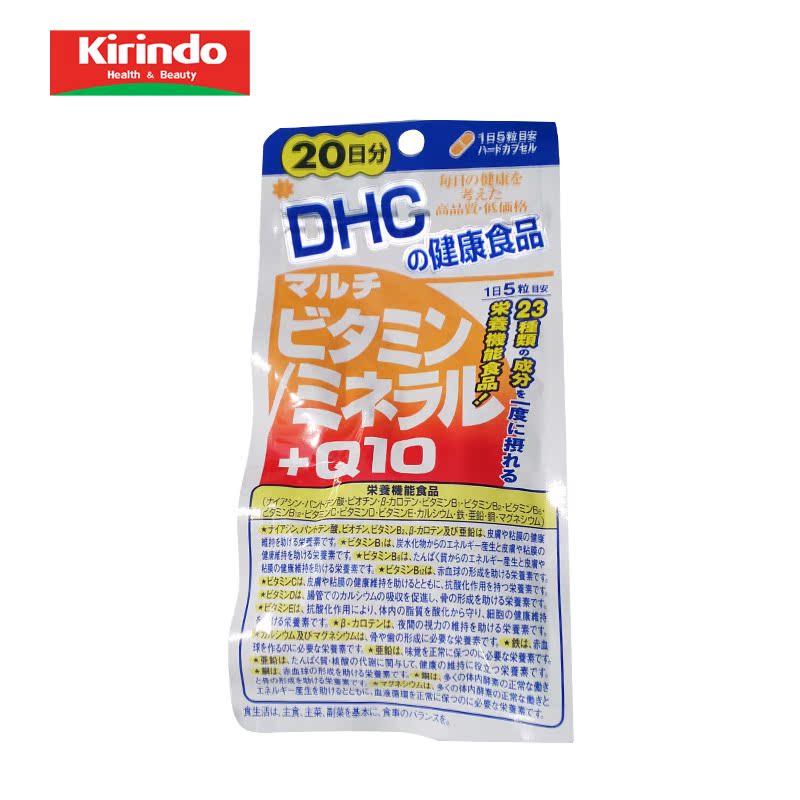 【Kirindo】日本进口 蝶翠诗DHC多种维生素+矿物质+Q10 100粒