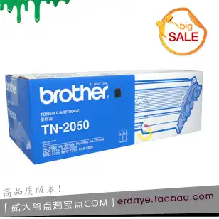 Original imported Brother Brother DCP7010 7420 FAX2820 2920 Fax machine ink cartridge