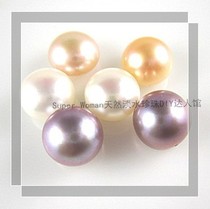 DIY half-hole naked bead loose bead 10 5-11mm fresh water natural pearl flat round pearl flawless glare