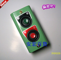 LA10-2H control button switch start switch