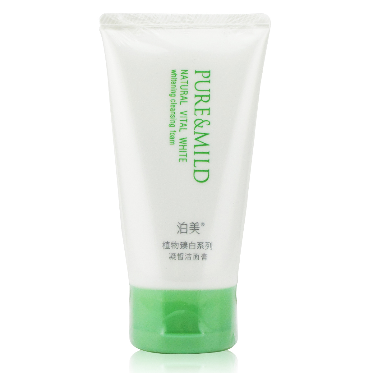 泊美洗面奶 凝亮洁面膏 水润型I  滋润型II 保湿控油补水泡沫