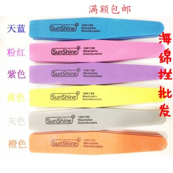 Nail tools Korea factory sunshine sponge contusion grinding strip Nail contusion sponge strip diamond