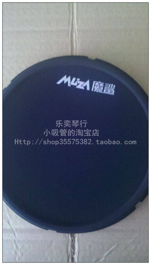 Medley Magic Shark electronic drum accessories DD503515513525516518 drum skin styles are different