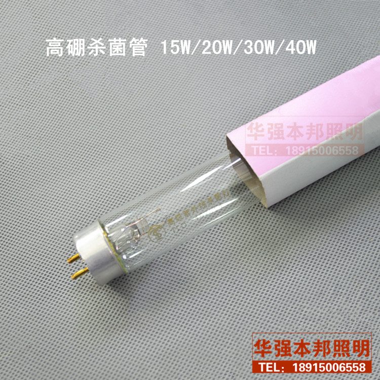 15W20W30W40W high boron sterilization tube Ultraviolet sterilization tube Sterilization lamp can be equipped with any stent