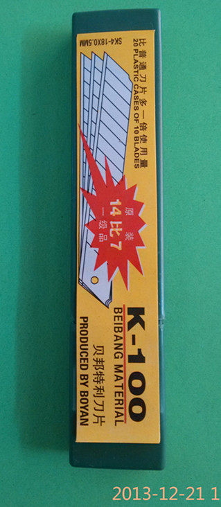 Beibang art blade Terry large blade wallpaper blade art blade K-100 large blade is particularly sharp