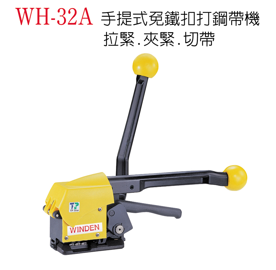 Original installation Taiwan's stable Ting A WINDEN pneumatic steel belt tensioning machine WT-50 fake one lost ten