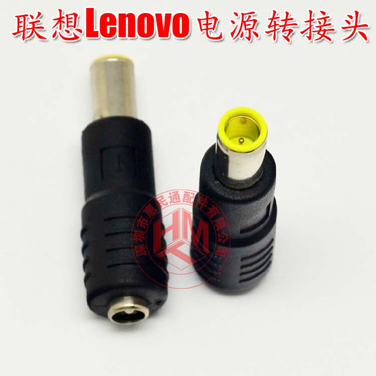 Lenovo Ibm Laptop Adapter Power Adapter 5.5X2.1 to 7.9X5.5 Interface