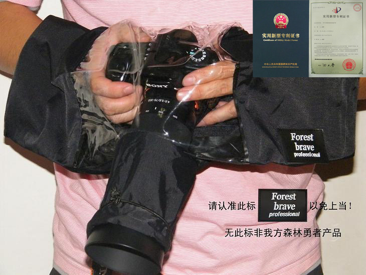 Forest Warriors camera Anti-rain cover Single-eye micro single eye camera Dust cover anti-sand cover windproof hood Hu Yang Lin Small number